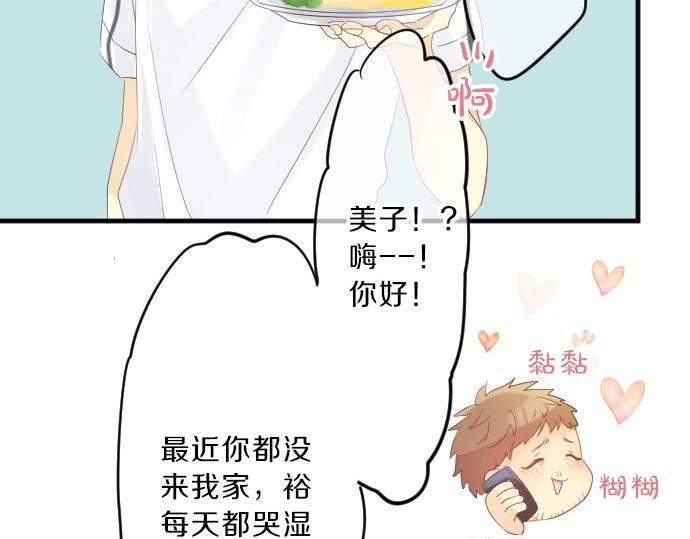 第80话 结果112