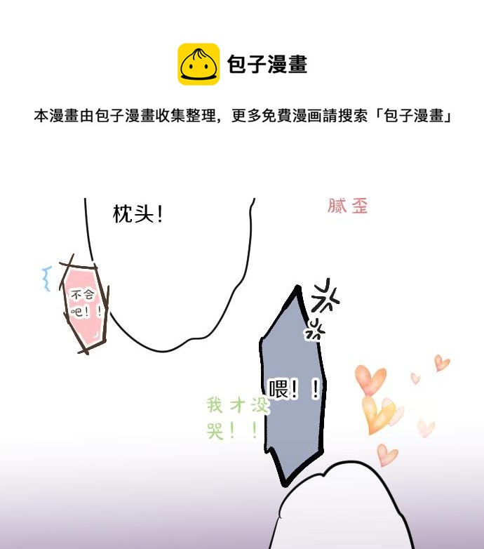 第80话 结果113