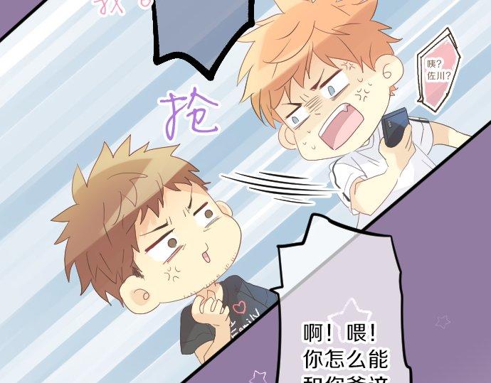 第80话 结果115