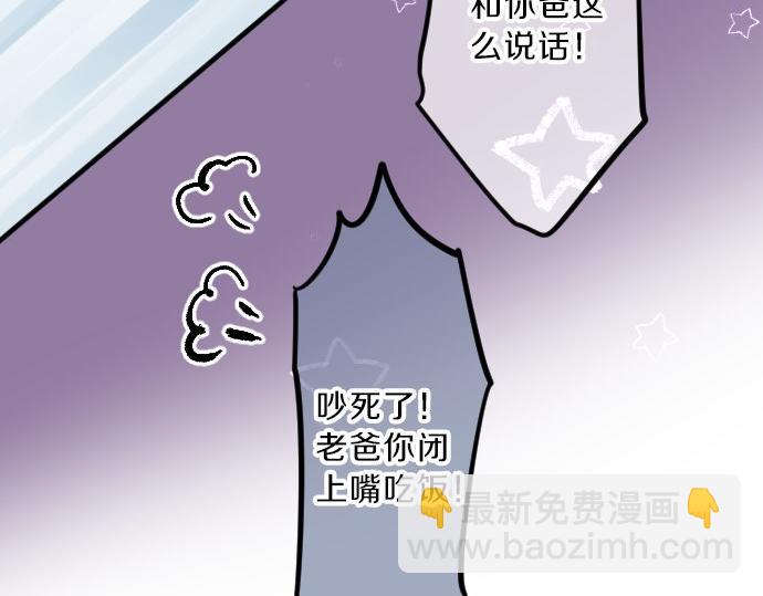 第80话 结果116