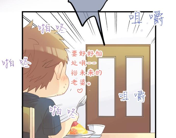 第80话 结果117