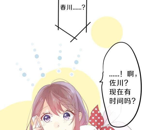 第80话 结果119