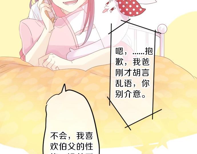 第80话 结果120