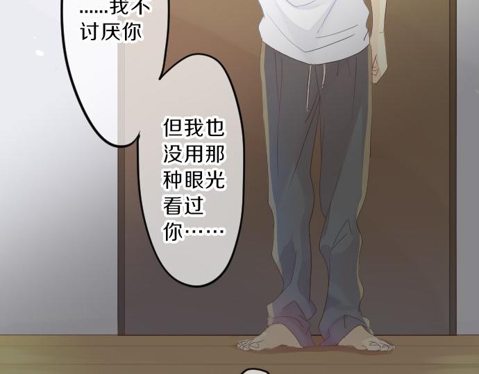 第80话 结果126