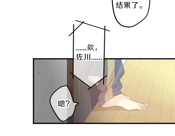 第80话 结果128