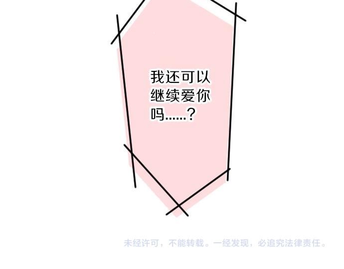 第80话 结果130