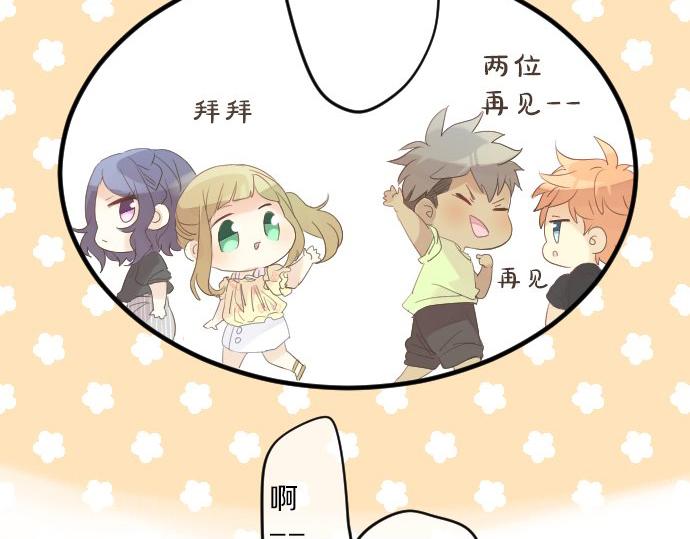 第80话 结果17