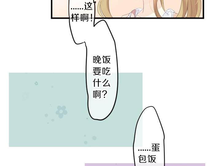 第80话 结果20