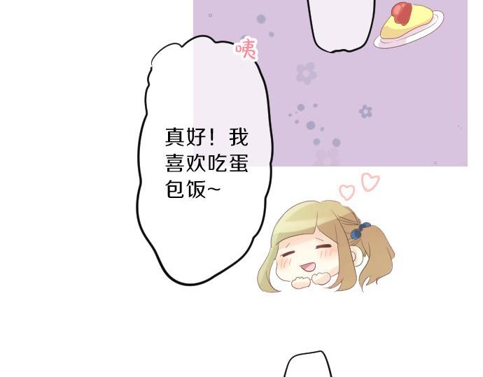 第80话 结果21