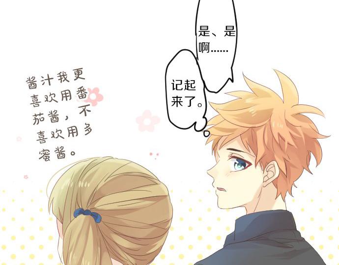 第80话 结果22
