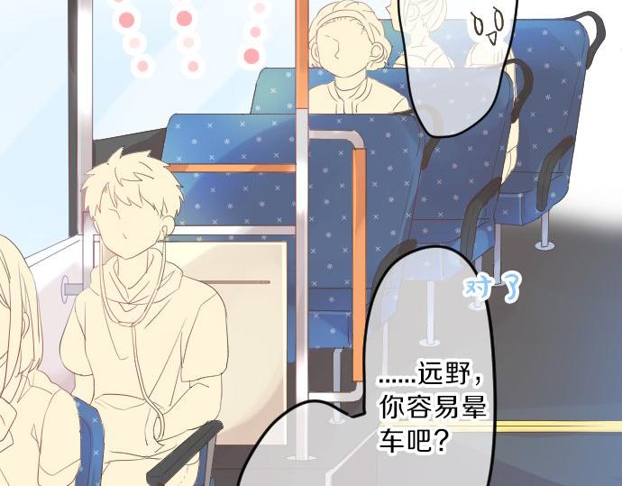 第80话 结果27