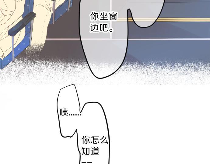 第80话 结果28