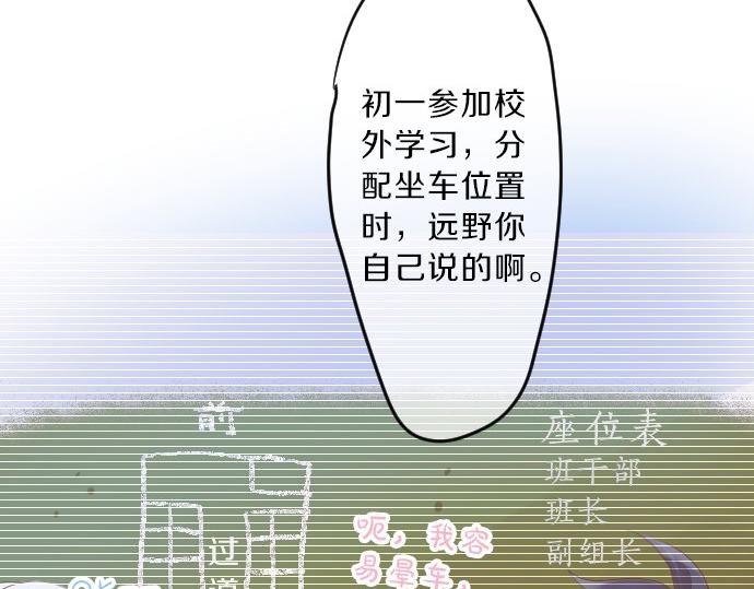 第80话 结果30