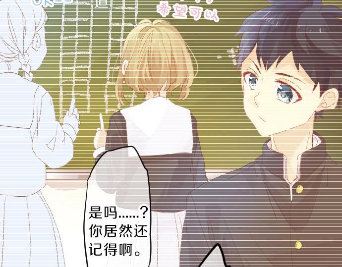 第80话 结果31
