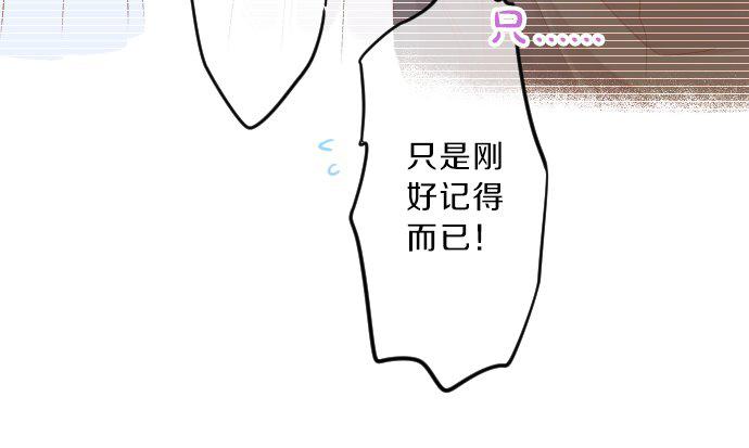 第80话 结果32