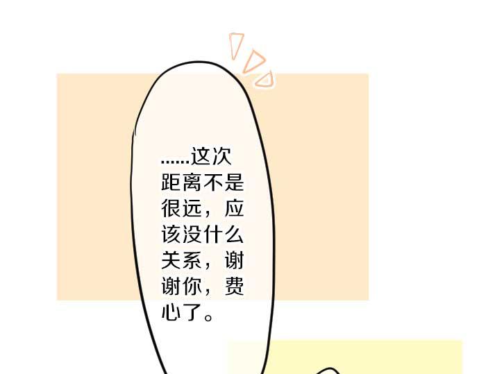第80话 结果33