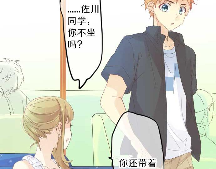 第80话 结果35
