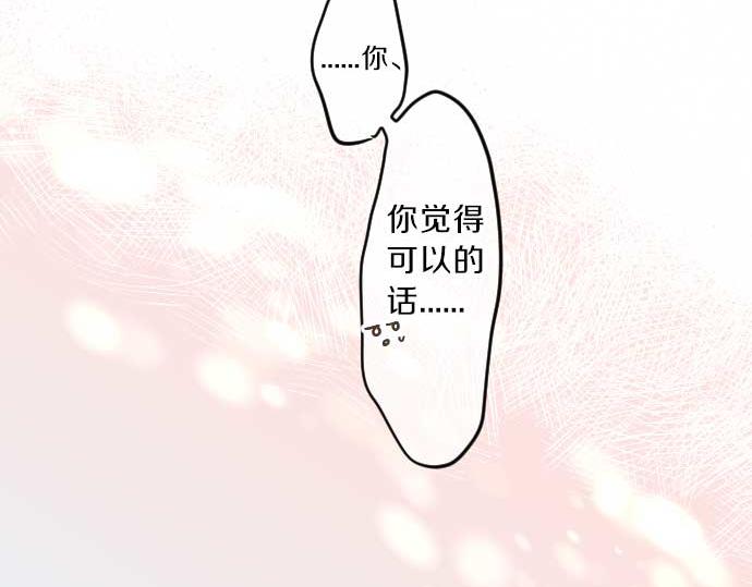 第80话 结果38