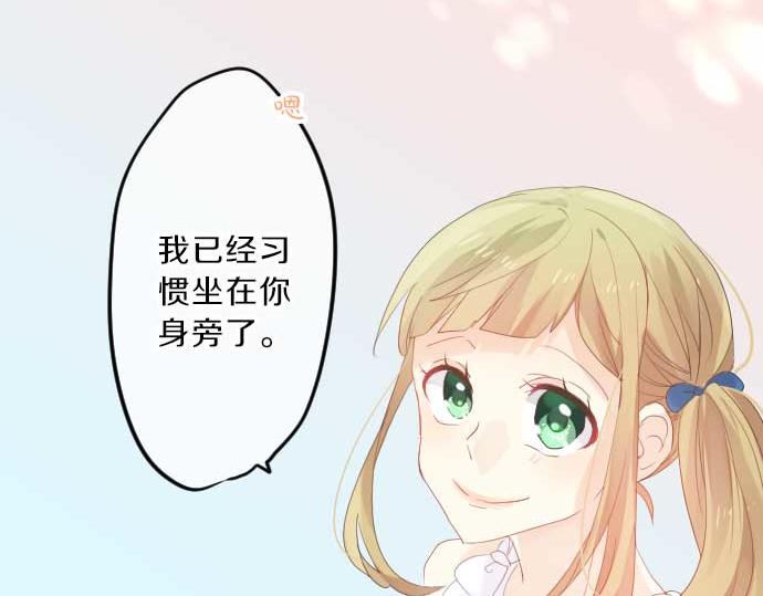 第80话 结果39