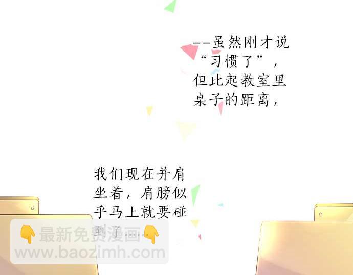 第80话 结果45