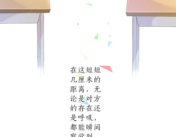 第80话 结果46