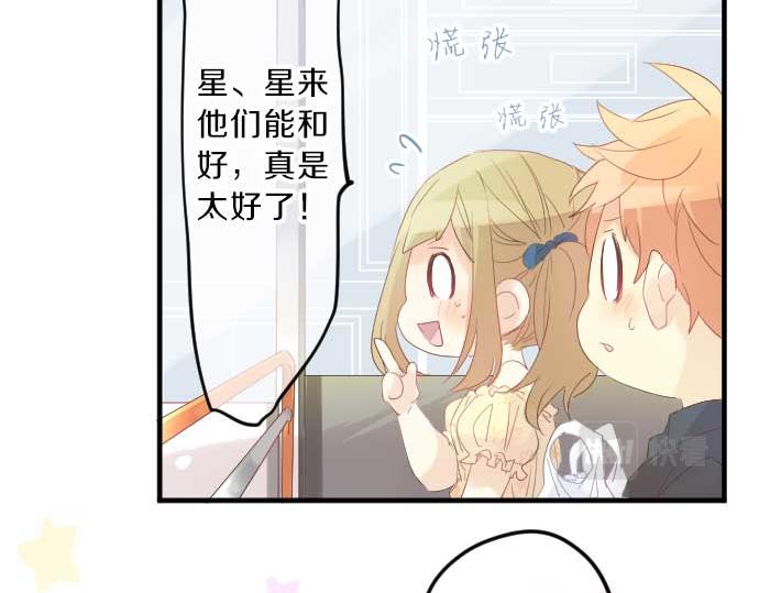 第80话 结果56