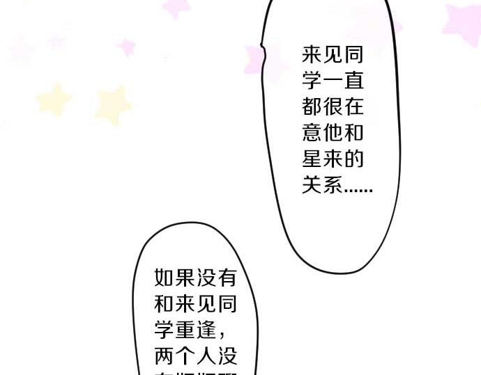 第80话 结果57
