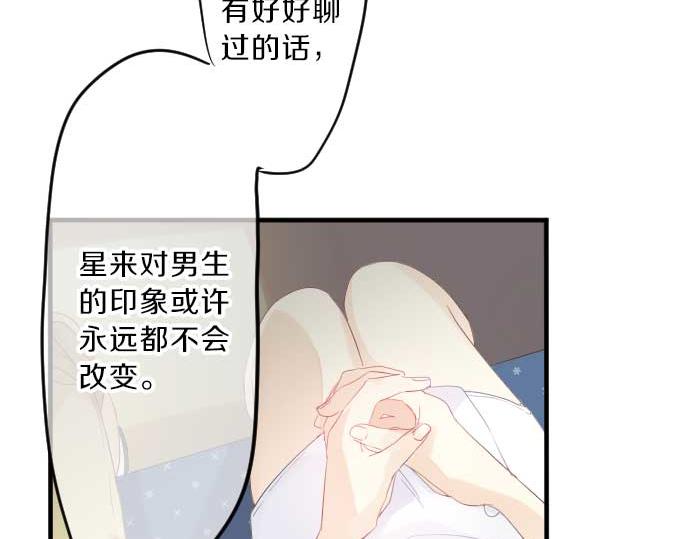 第80话 结果58