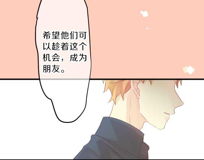 第80话 结果61
