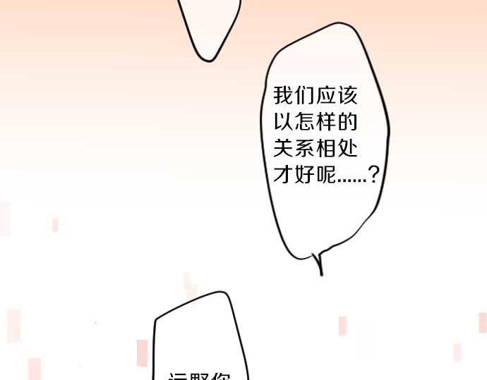 第80话 结果63