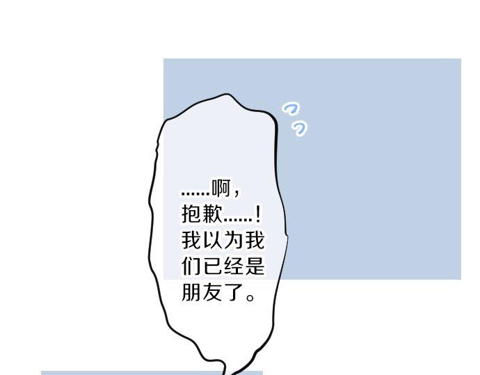 第80话 结果66