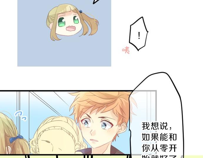 第80话 结果67