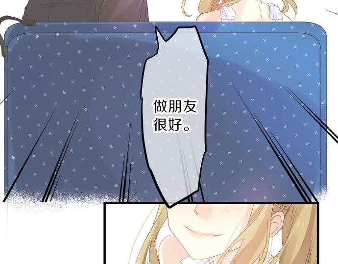 第80话 结果70