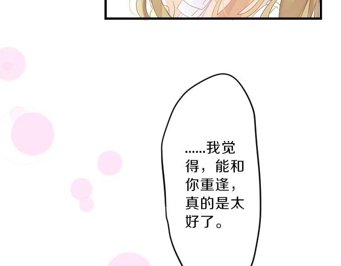 第80话 结果71