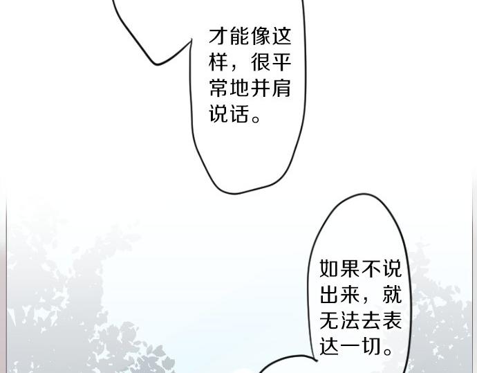第80话 结果73