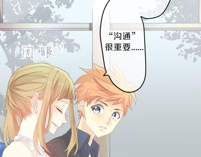 第80话 结果74