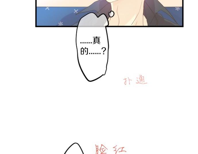 第80话 结果76