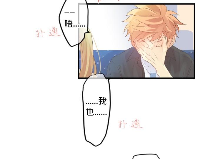 第80话 结果77