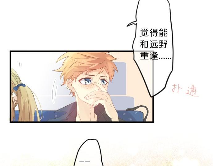 第80话 结果78