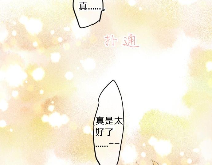 第80话 结果79