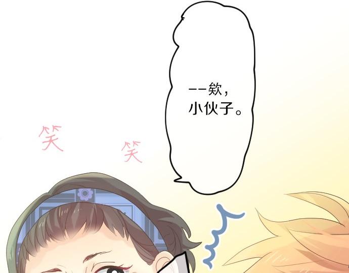 第80话 结果83