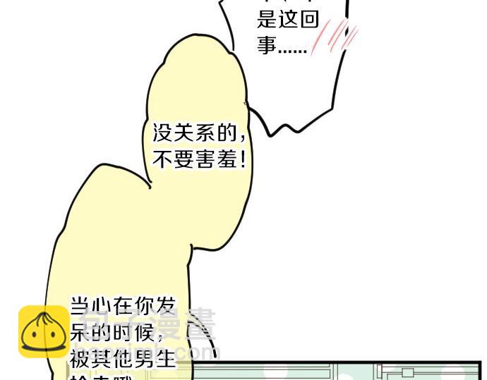 第80话 结果86