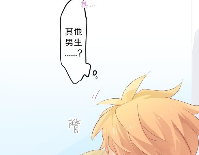 第80话 结果88