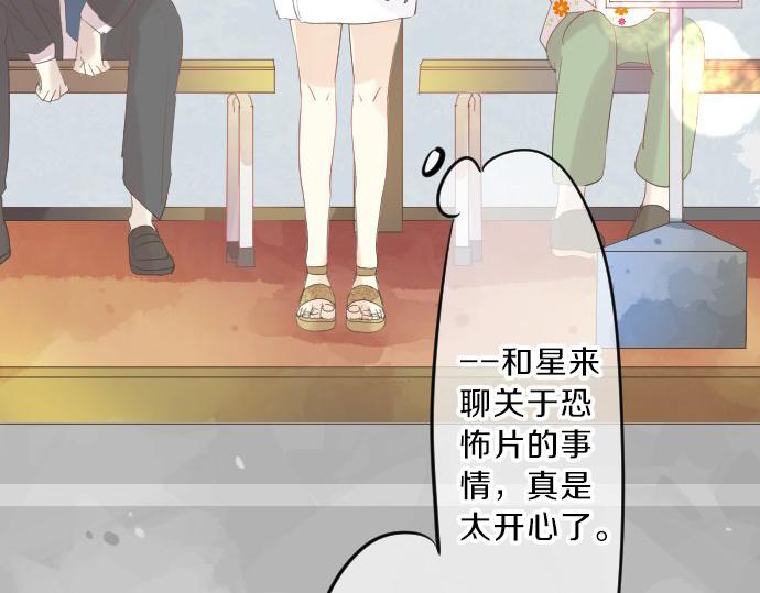 第80话 结果9
