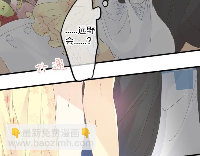 第80话 结果90