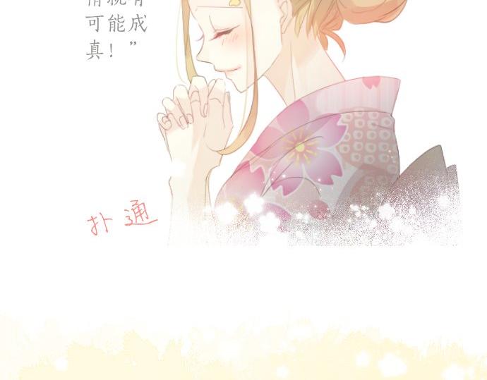 第80话 结果92