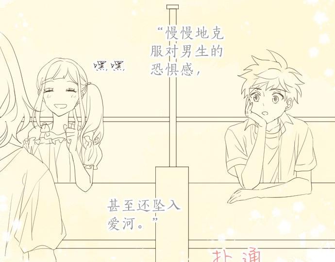 第80话 结果93
