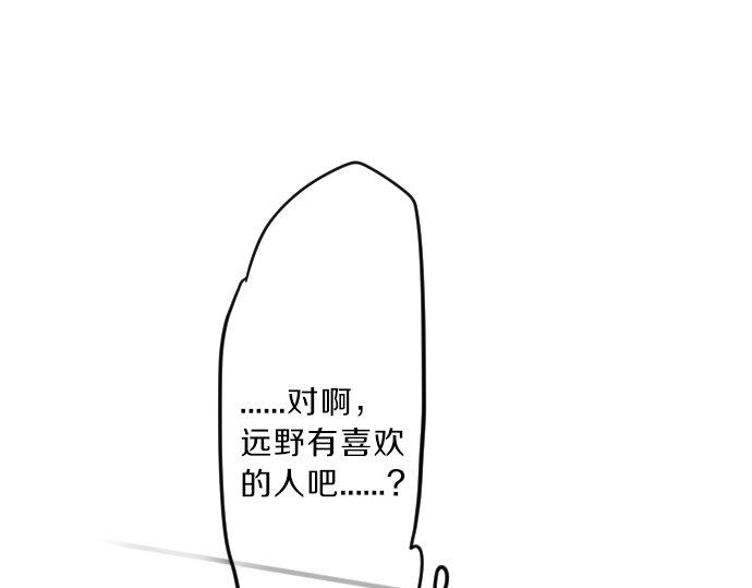 第80话 结果95