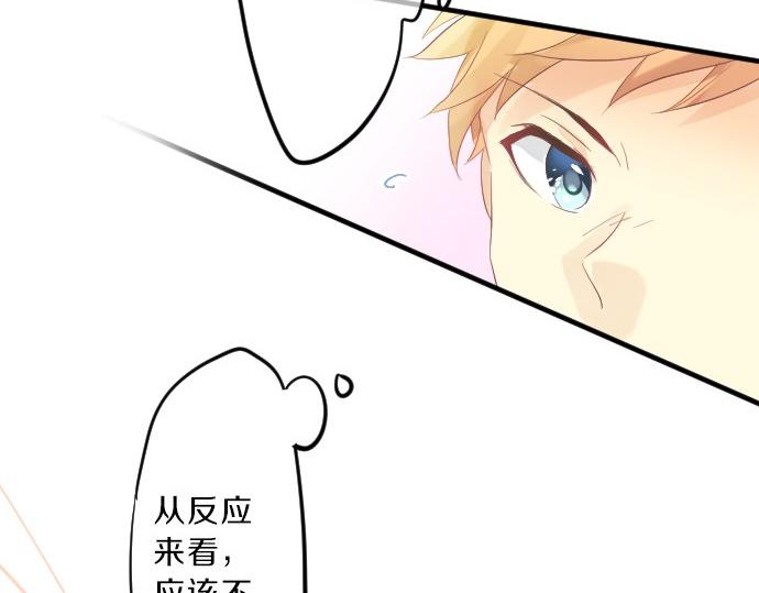 第80话 结果96
