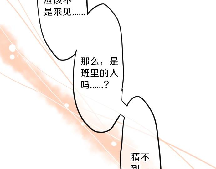 第80话 结果97